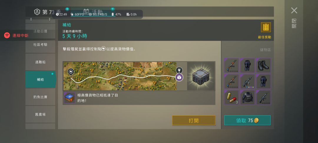 不对啊 3