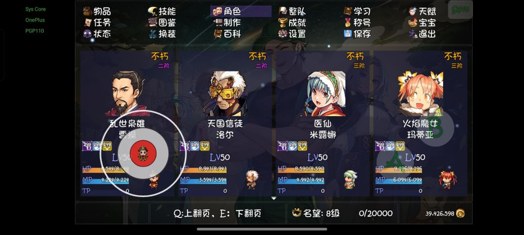 动态图片 4