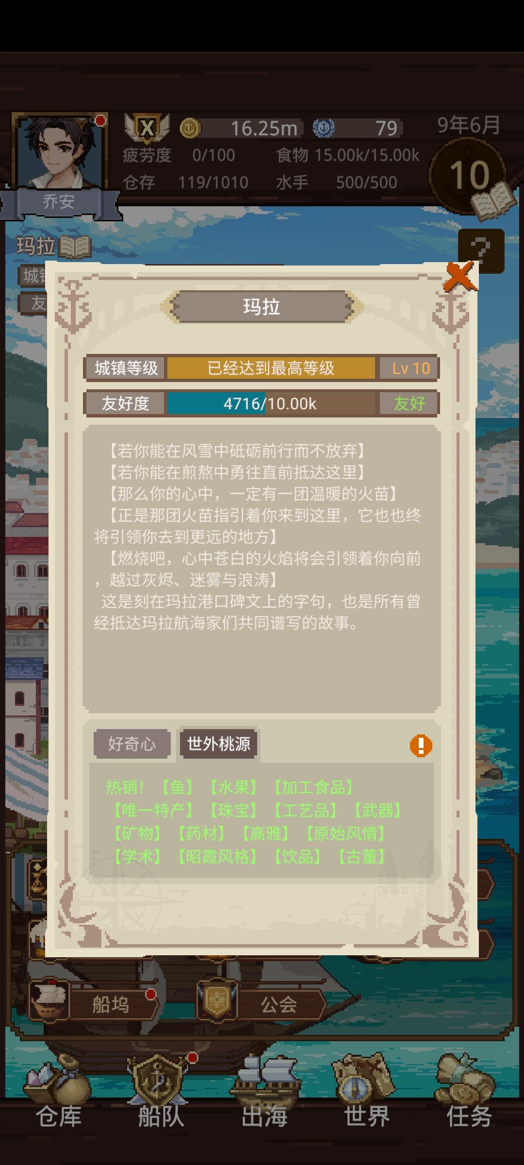 动态图片 6