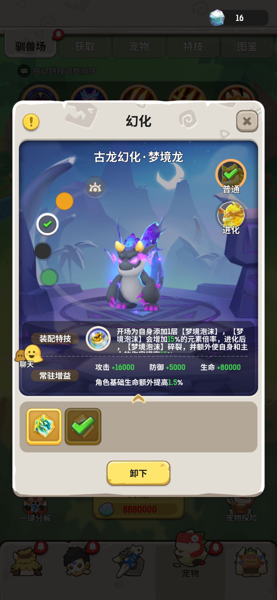 通关喽! 6