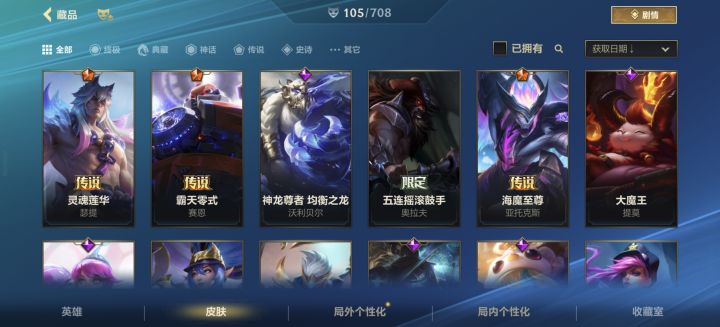 随机出的万豪和塞恩截图