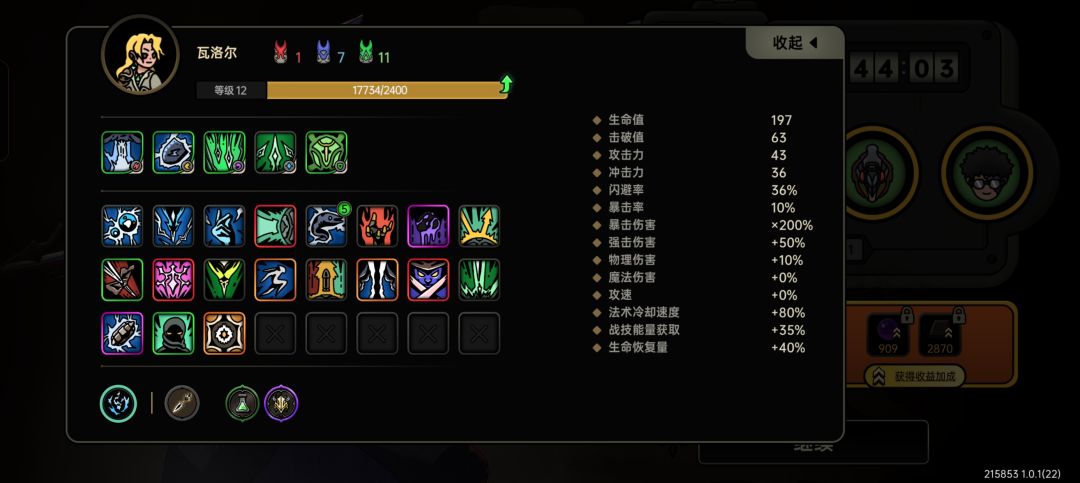 记录一下 1