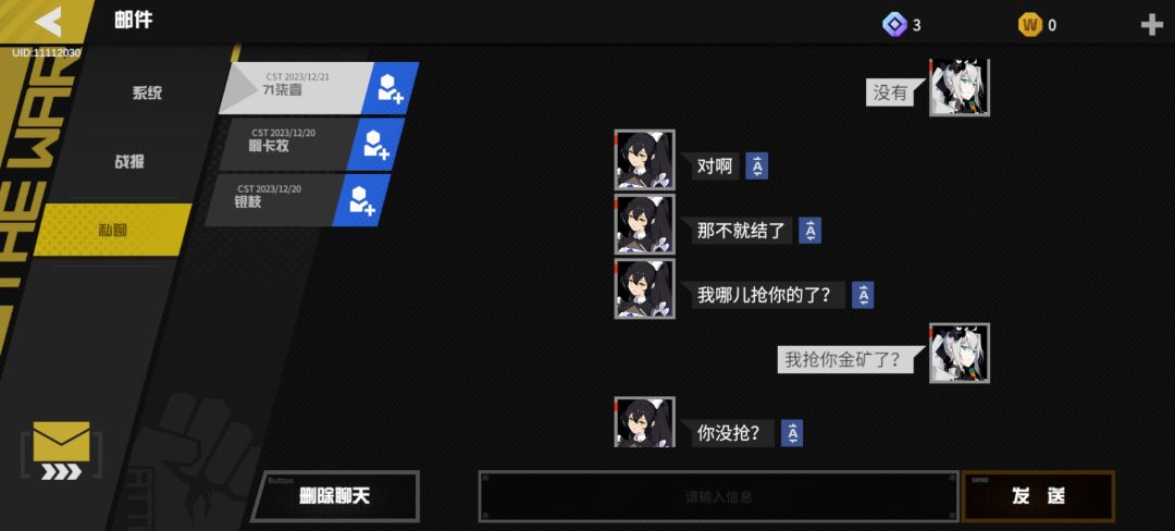 你们老玩家这样啊 6