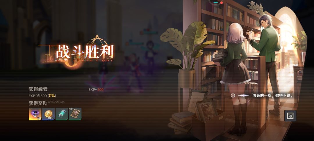 又是小日子的游戏 6