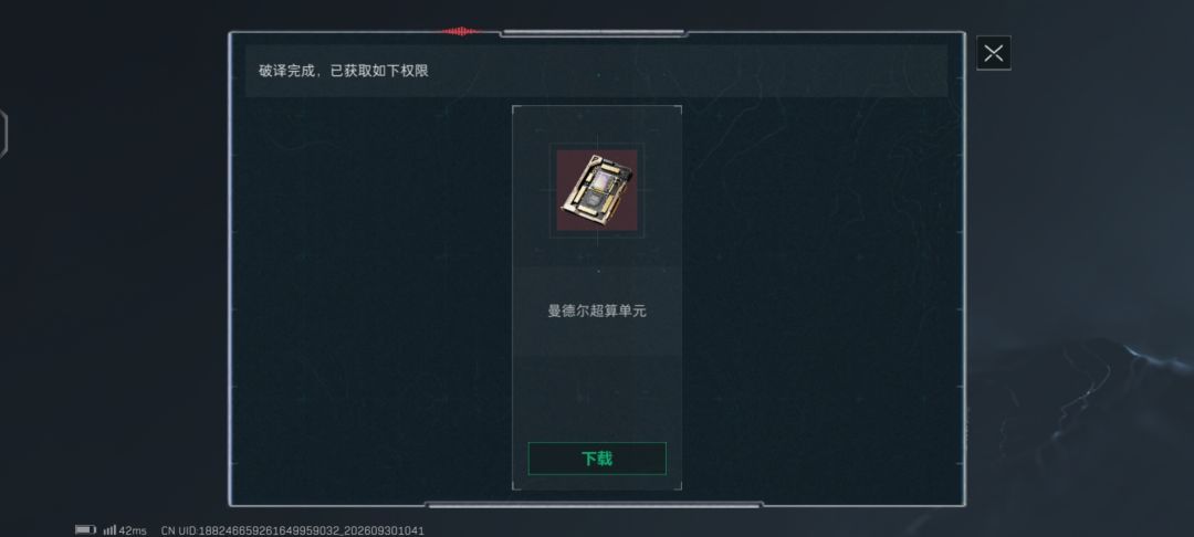 动态图片 1