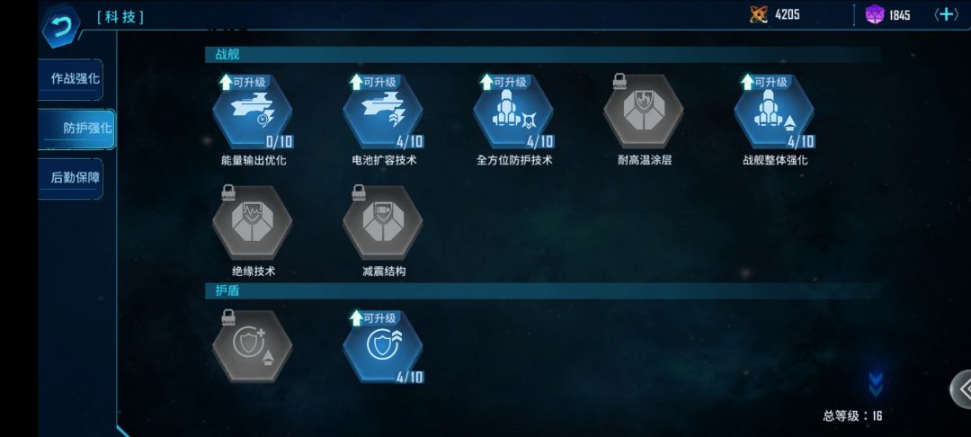 官方我服了 1