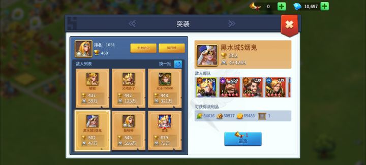 关于亚瑟截图