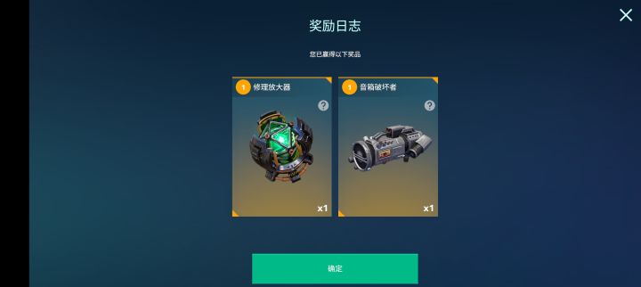 咋办呀截图