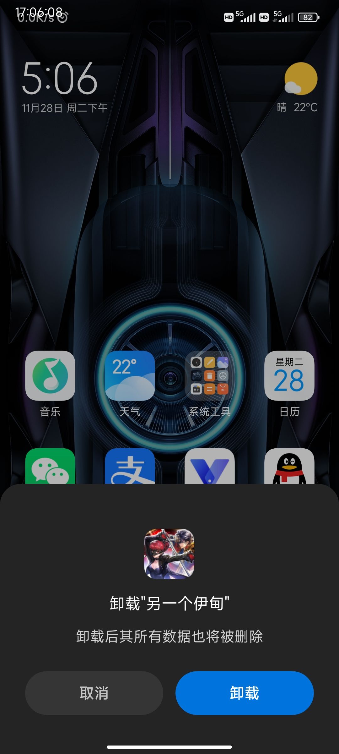 垃圾游戏 1
