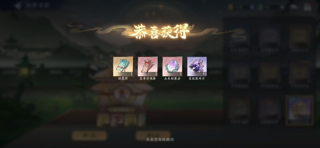 12月31日金龙收益(入坑189天) 1