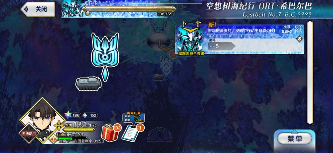 黄金树海萌新求助 1