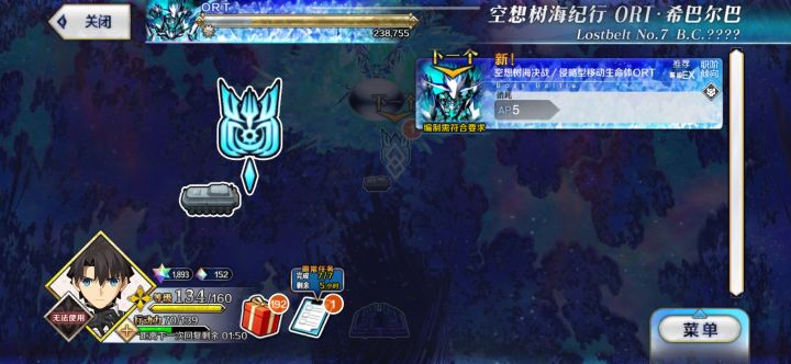 黄金树海萌新求助截图