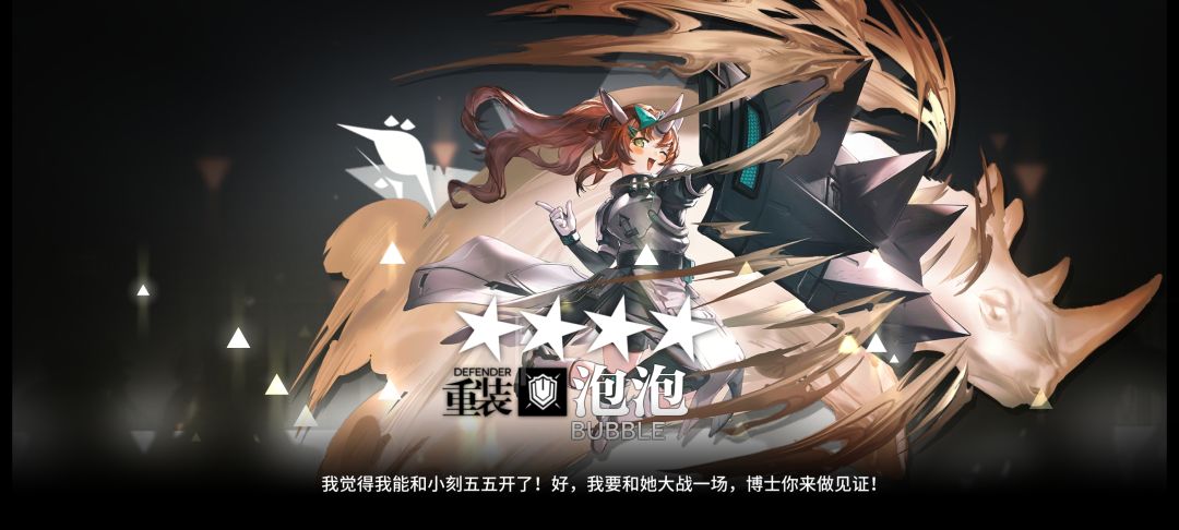 元旦快乐🥳🎉新年第一只精二！ 2