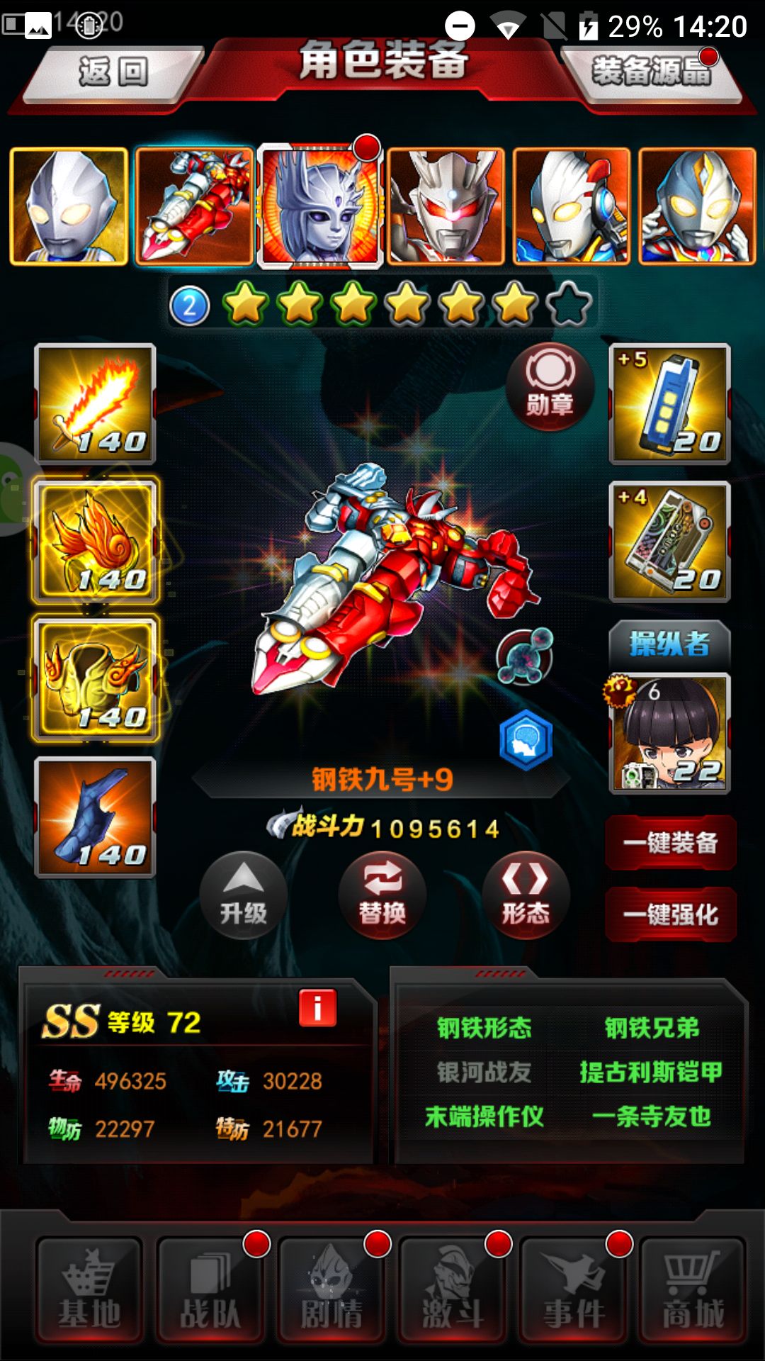 动态图片 3