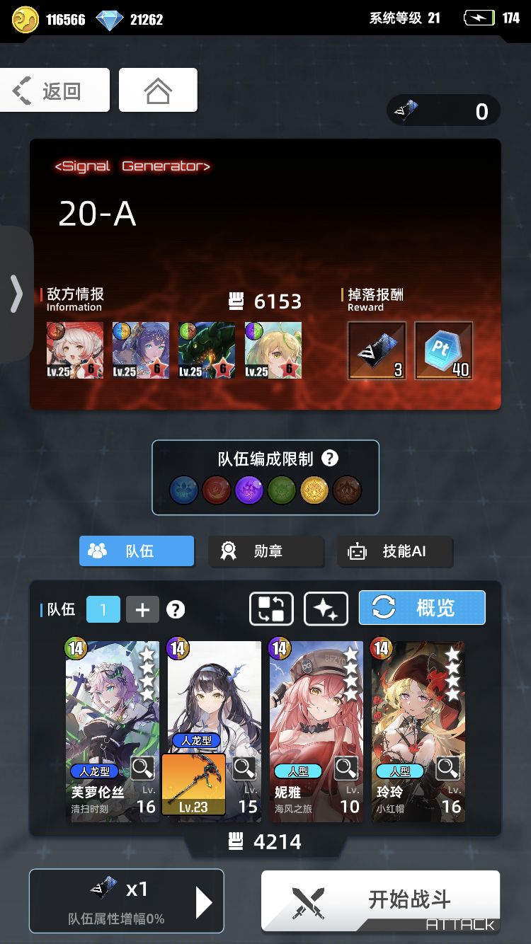 【我的百分之一】+【百分之一】 2