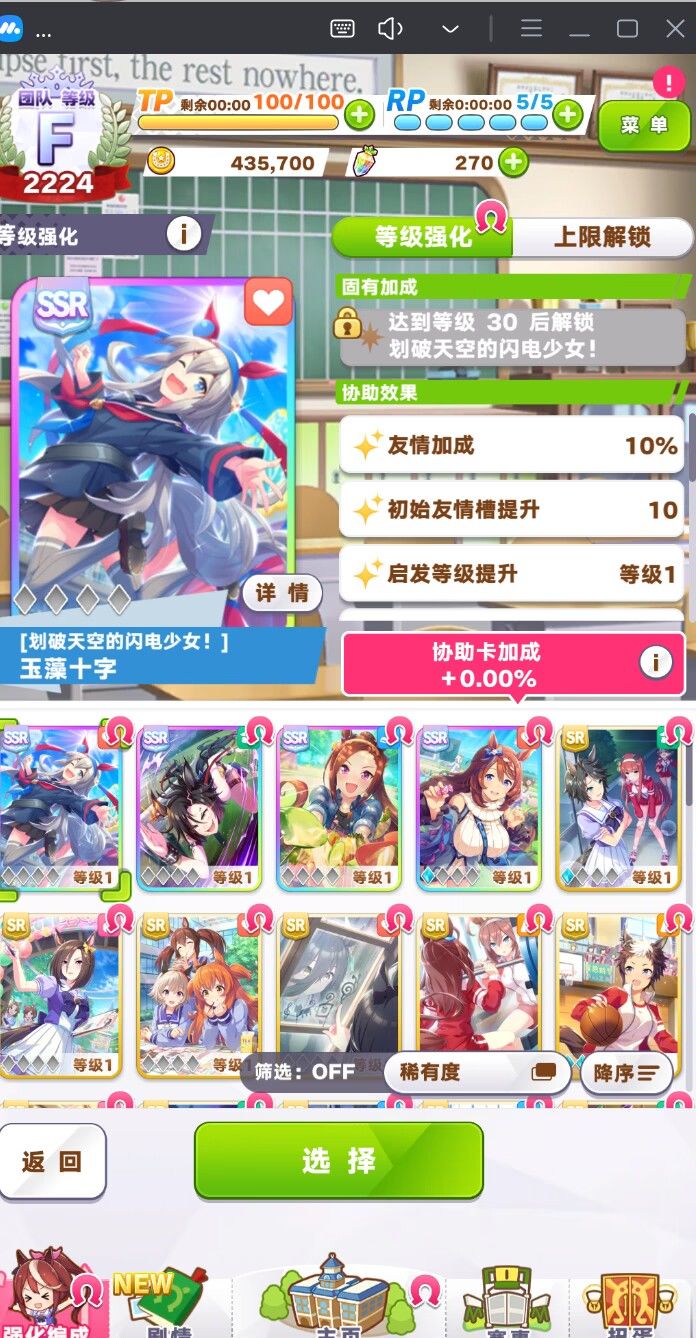 。。折腾一天截图