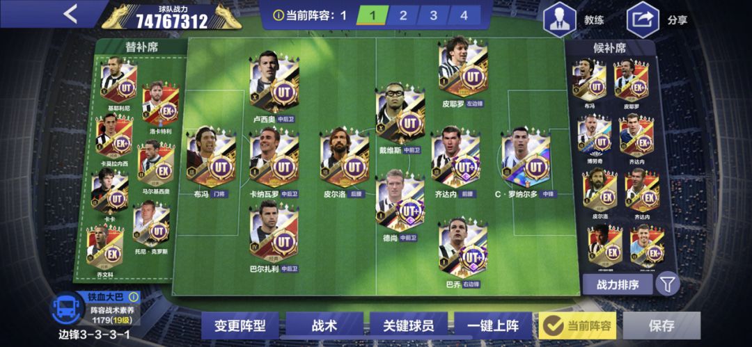建议开放跨大区切磋功能
本人号在互通，战力分层十分明显，高段位就寥寥数人，很少能有同战力切磋的机会，辛苦培养的队伍很难有用武之地。建议考虑开放微信 qq 互通 不同大区间添加好友的功能，给大家提供一个更有利于寻觅同战力好友、一起切磋提高的平台，谢谢。截图