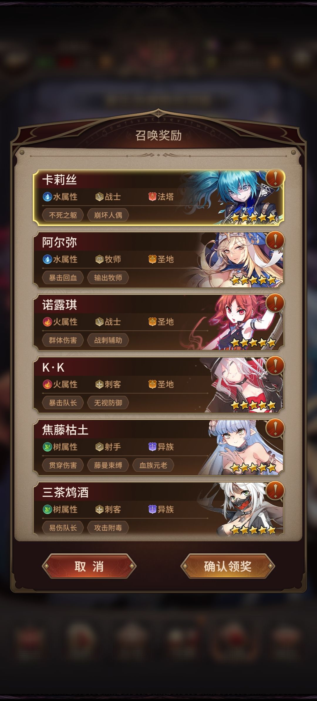 求攻略 3