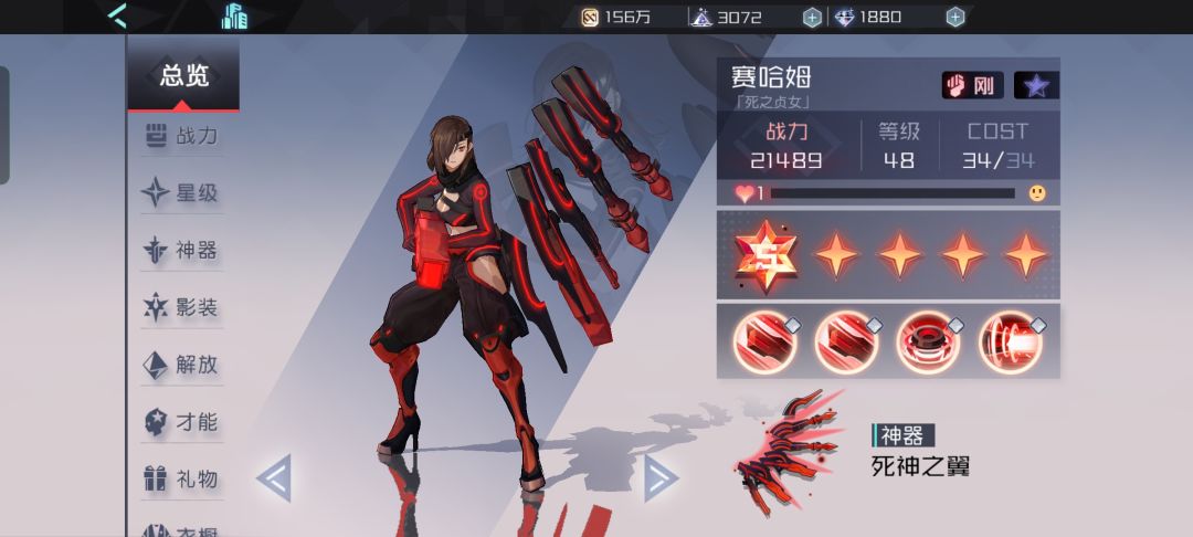 签到第十五天,第一个S 1