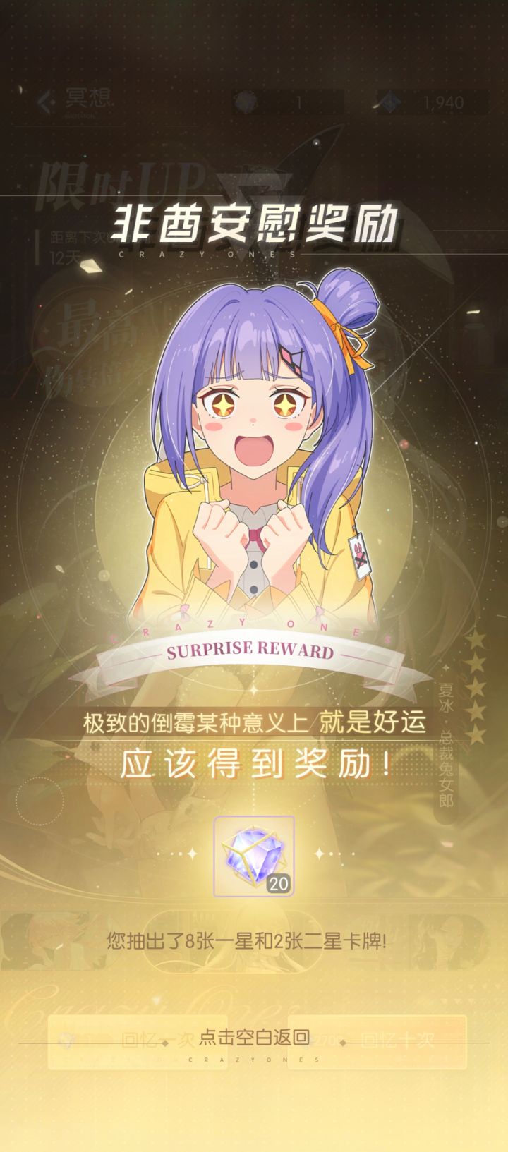 这个常见吗截图