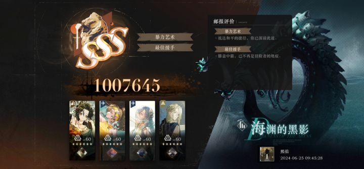 挂机30回合打满才刚刚100W截图