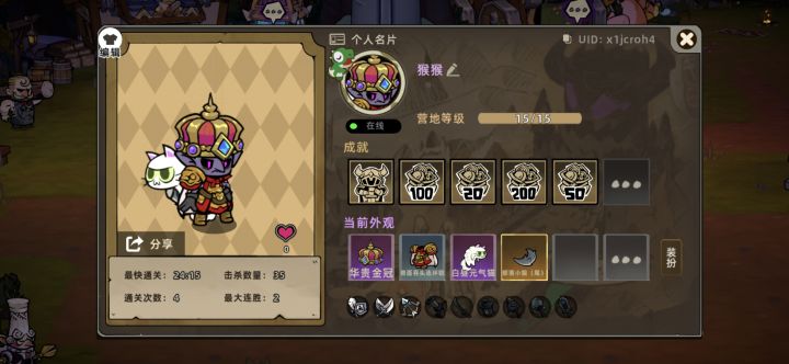 有无大佬送个捆绑?x1jcroh4截图