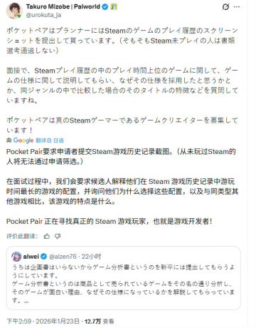 这正常吗❓应聘要提供Steam游戏记录❗❗❗