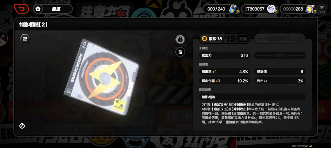 早上中午晚上好 3