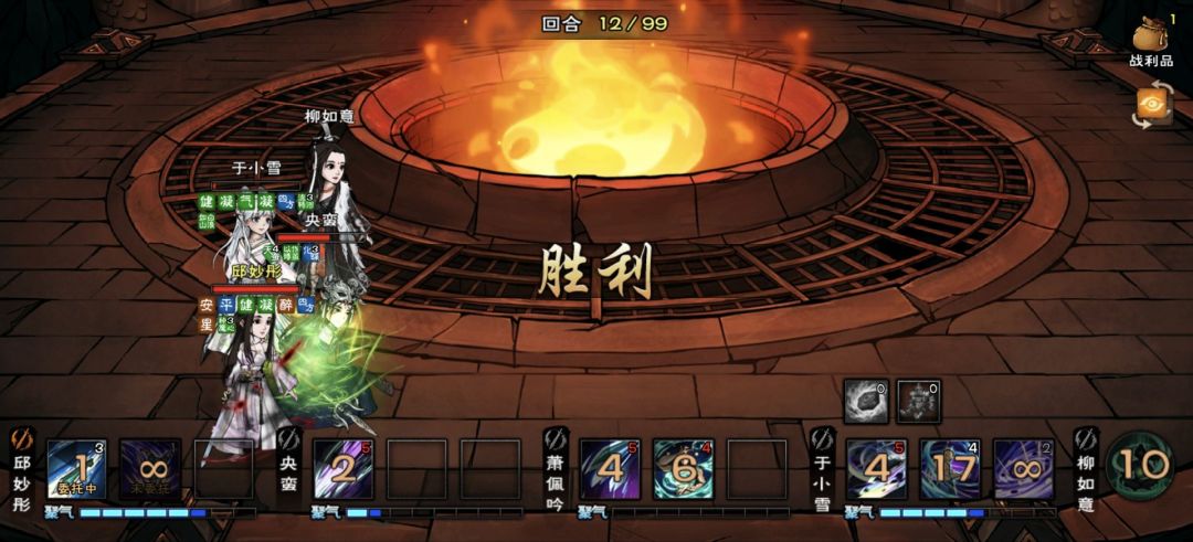 碧游教追魂 2