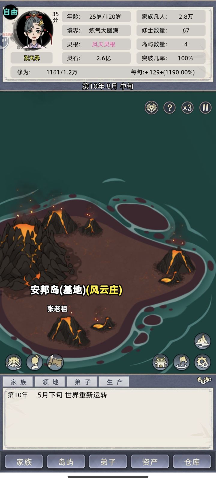 这是BUG嘛截图