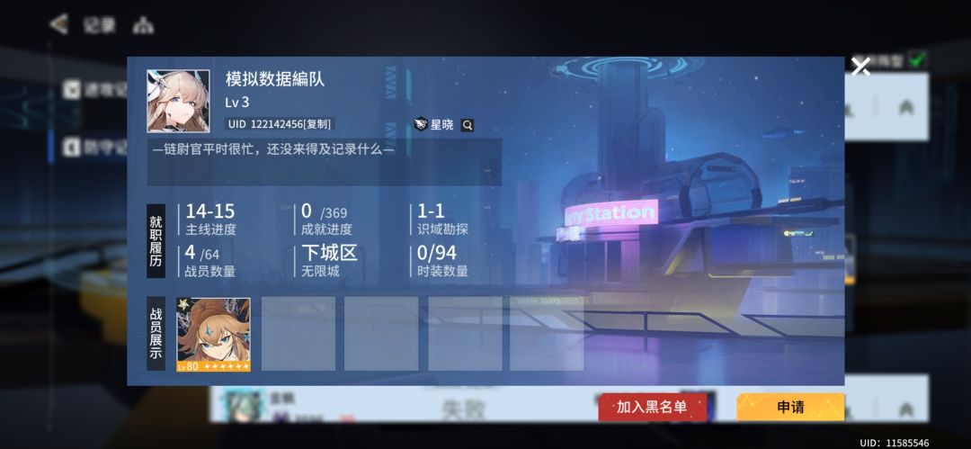 这人机大佬真牛啊 1
