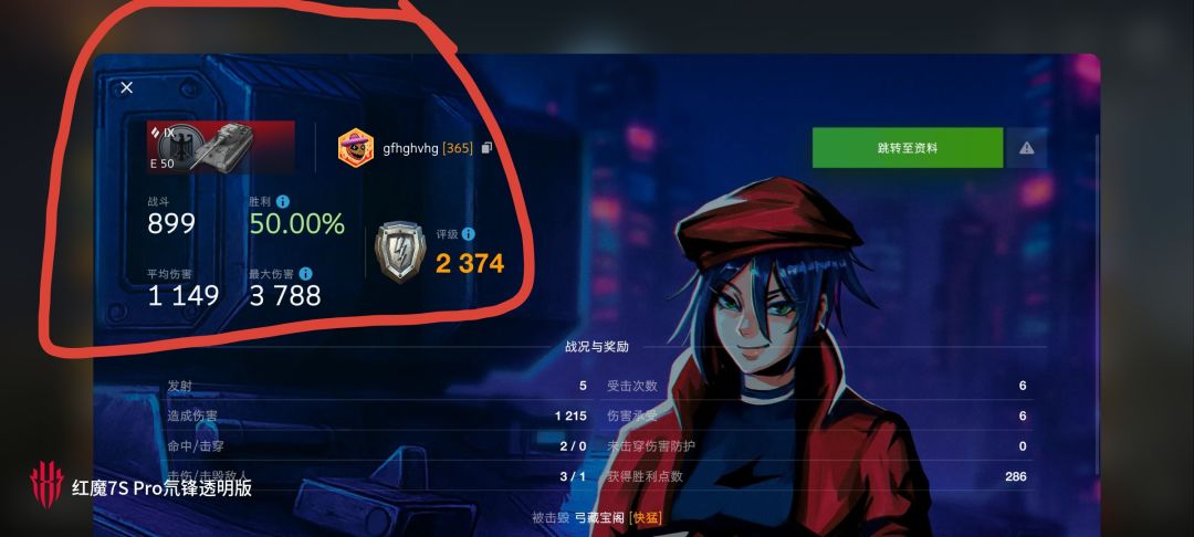 动态图片 14