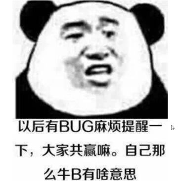 【✨送终身免广告卡】3月22日测试BUG&建议反馈