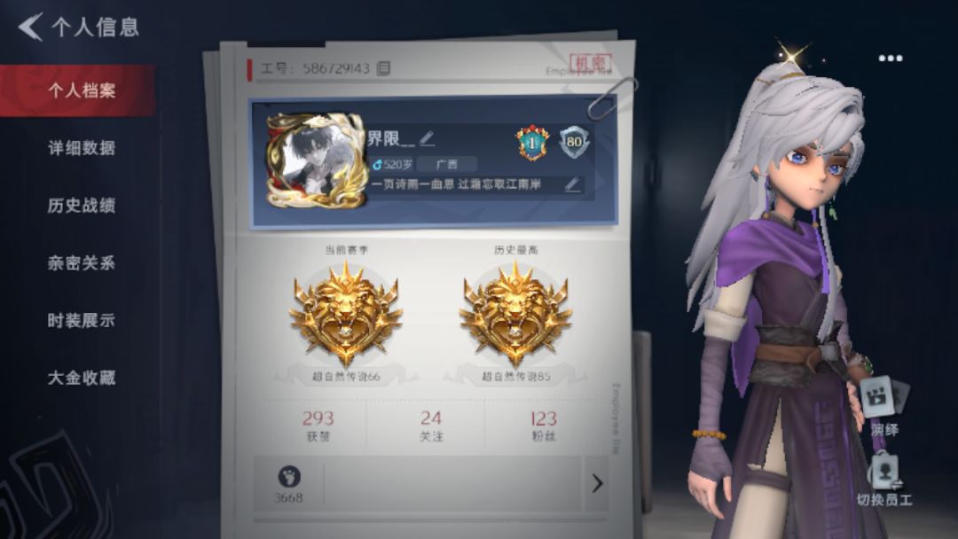 处兄弟口牙 1