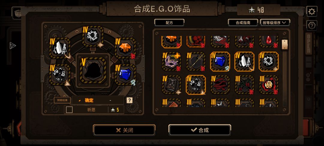 萌新第一次闯荡10牢 2