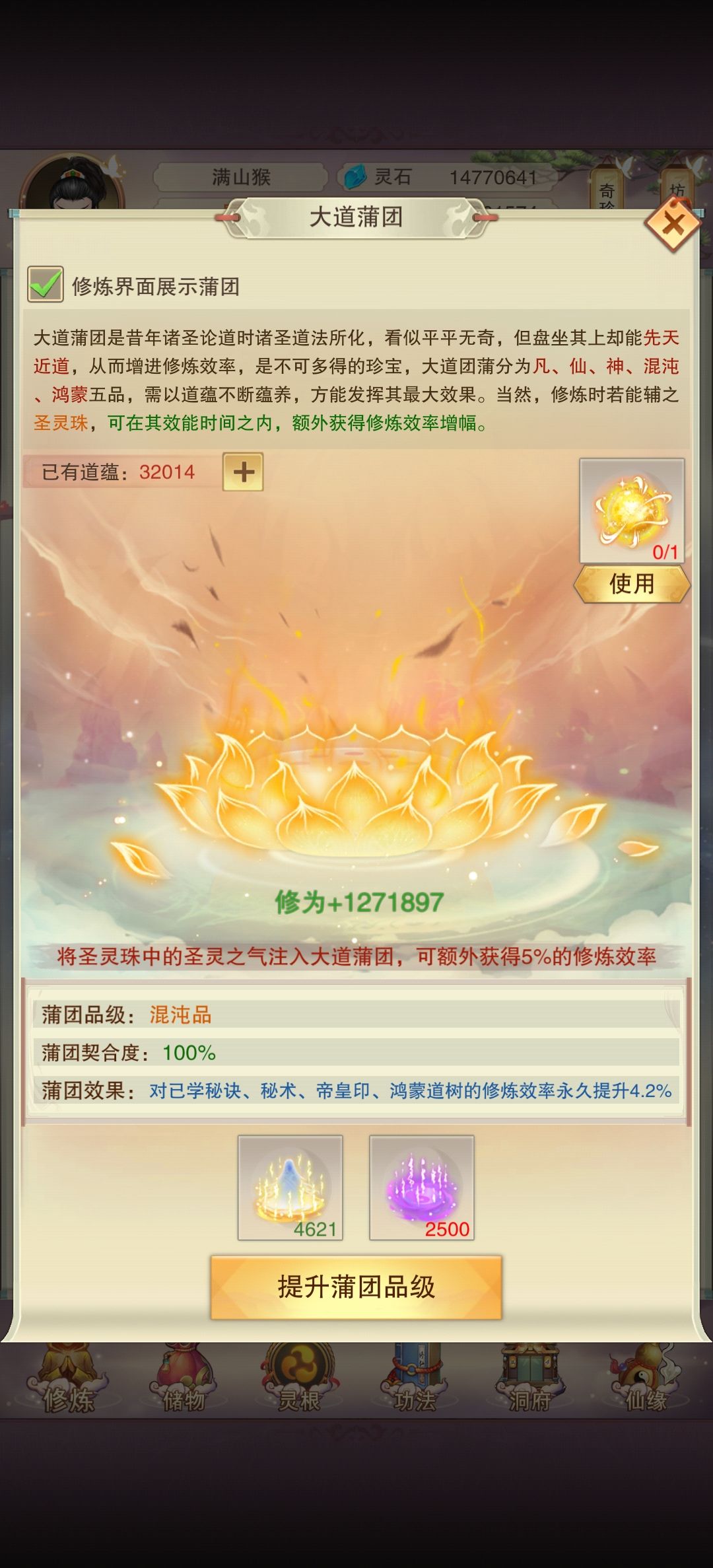 记录50000年 1