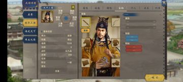 《汉末霸业》自制头像+立绘