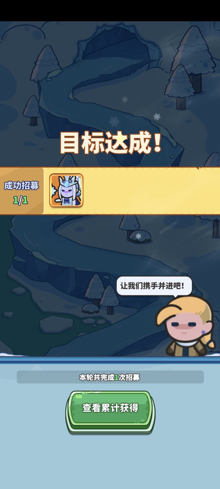 保底保底出了一个有的。没保底出了一个没的。[表情_豹哭]截图
