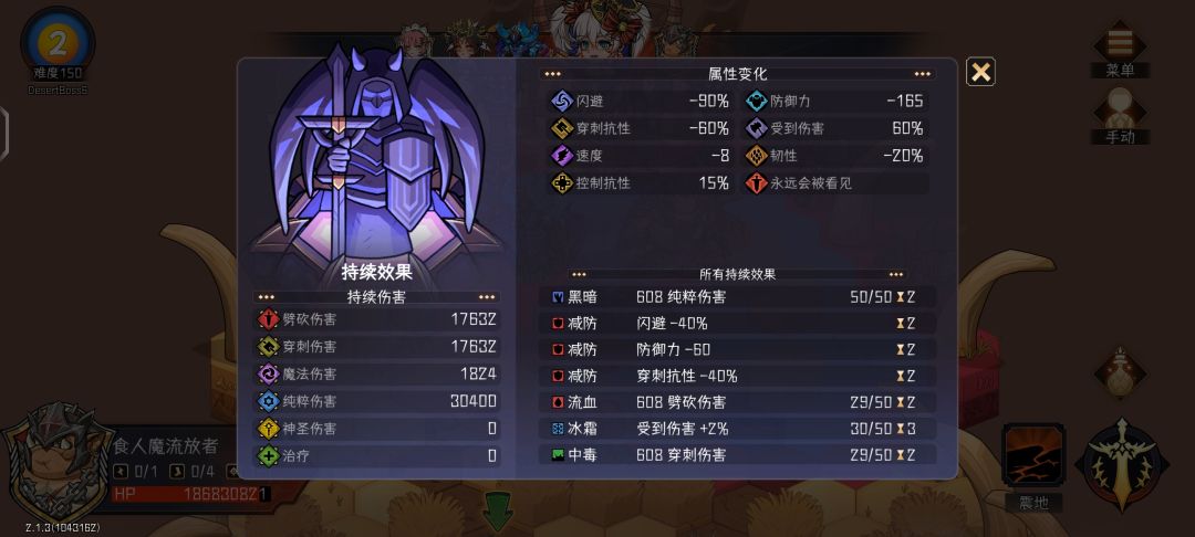 磨磨蹭蹭150终于过了 2
