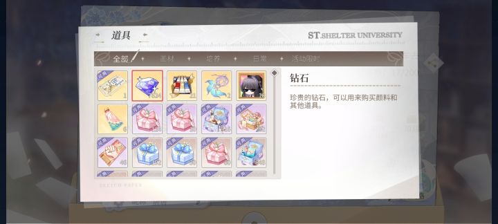 突然发现自己好命苦截图