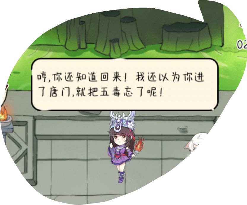 关于各门派掌门对徒弟加入唐门/锦衣卫的看法! 1
