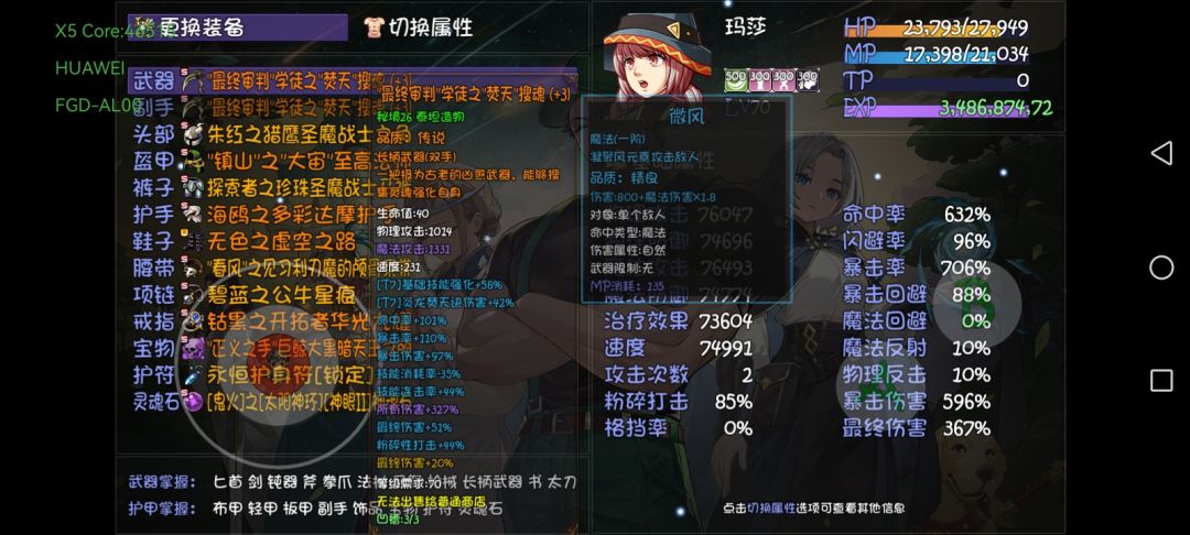 我不知道这样搞对了还是还是错了 1