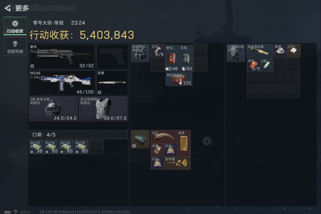 爱你牢赛,天天见!出卡啦哈哈哈 1