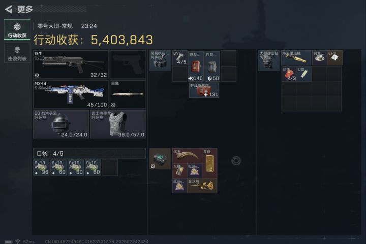 爱你牢赛,天天见!出卡啦哈哈哈截图