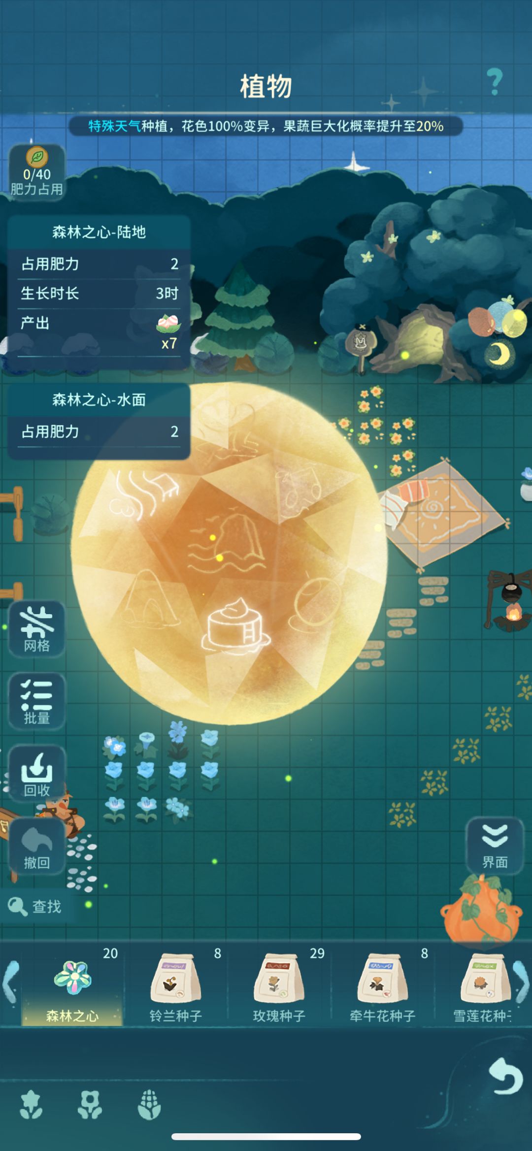 黏土详情获得方法好像不对 2