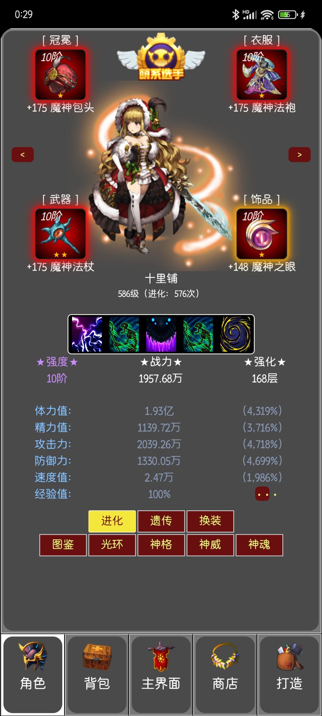 全球2区,邀请码RSSWIDCT 1