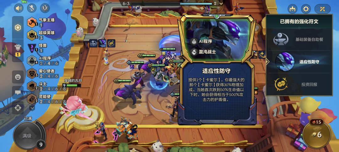 补全通十:傅玄,陆机(155,156) 3