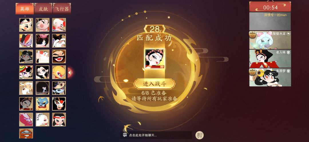 闹闹天宫 1