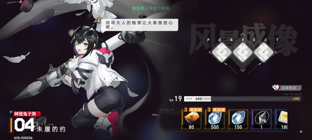 出生关卡 1
