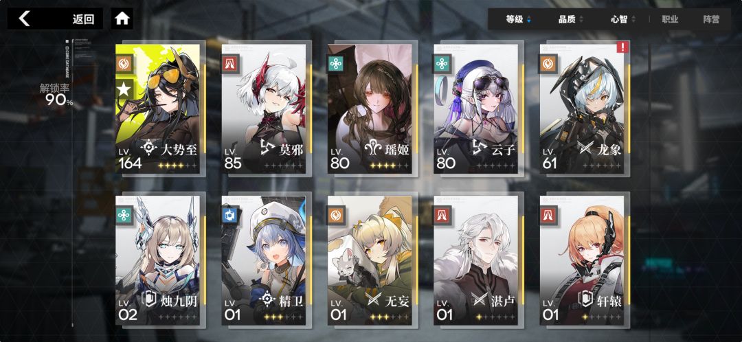 b池子歪的 3